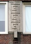 Versiering gevel.
<br/>
Gert-Jan Lobbes, 2015